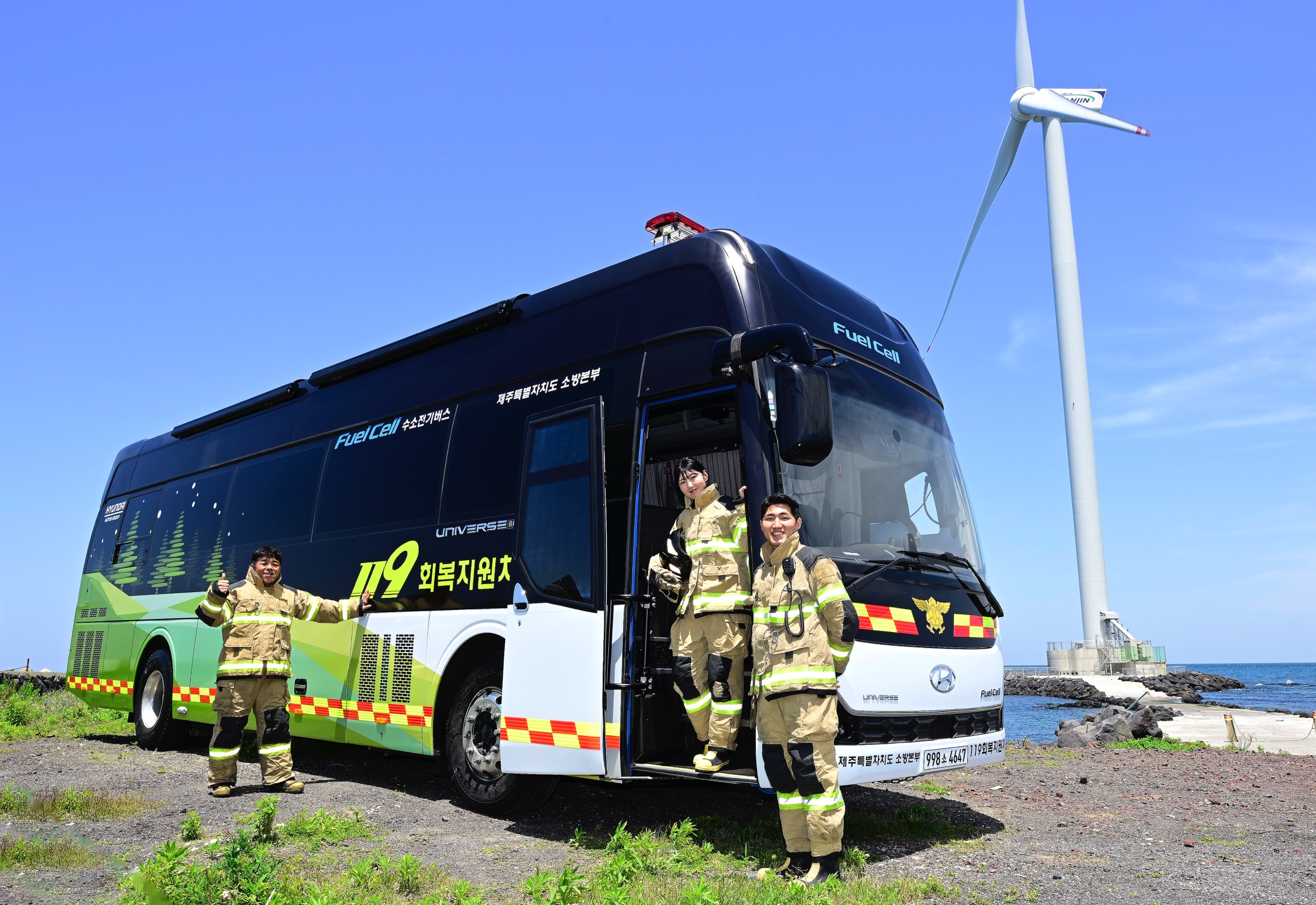 Hyundai Motor Group dona un autobús eléctrico de pila de combustible para apoyar la recuperación de los bomberos en Corea