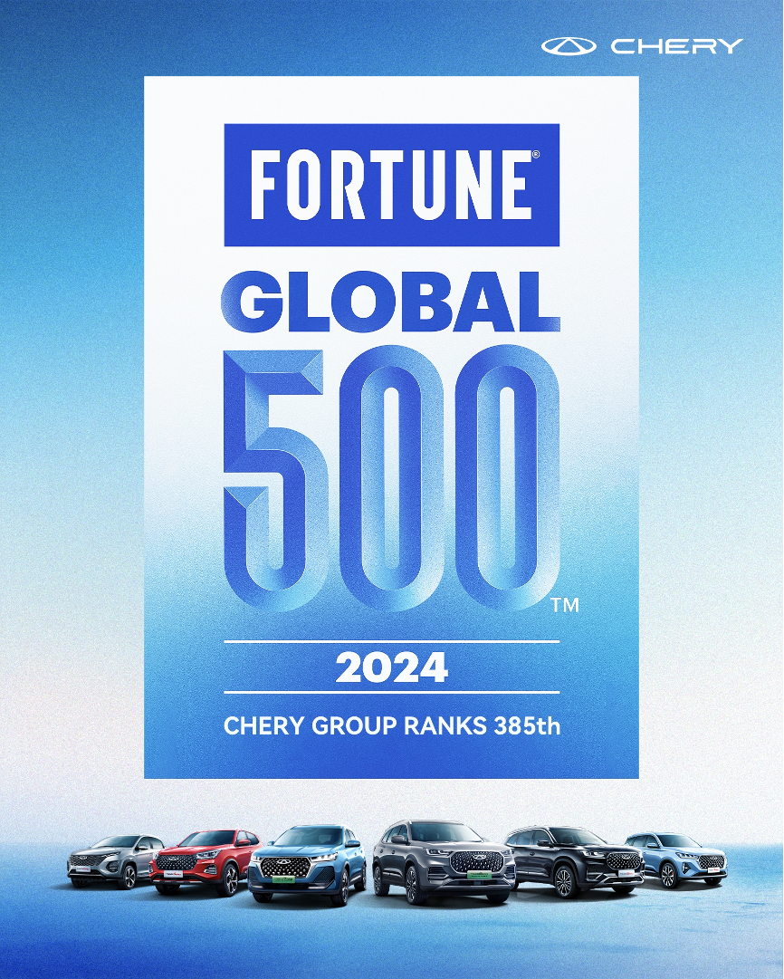 Chery Ingresa por Primera Vez en el Fortune Global 500, Ocupando el Puesto 385